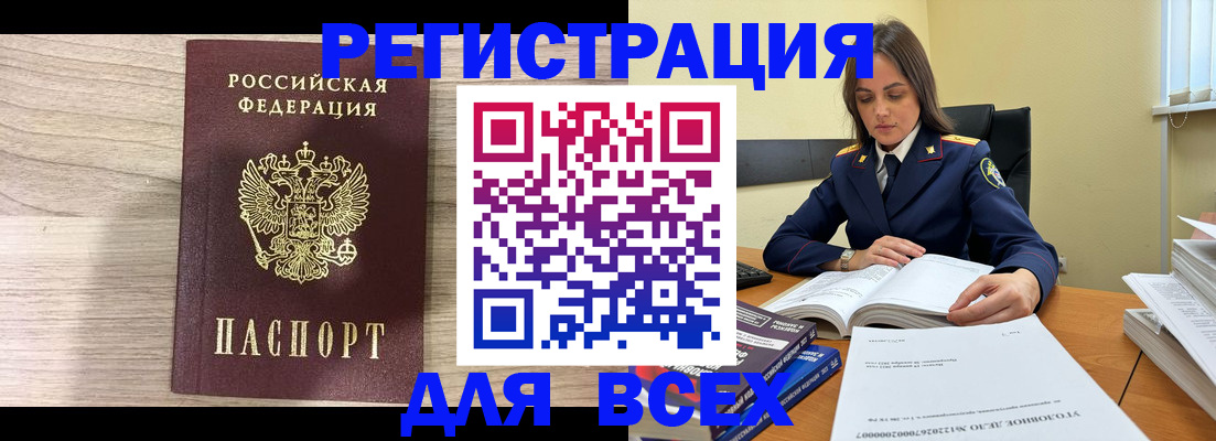 временная регистрация госуслуги в Бугуруслане